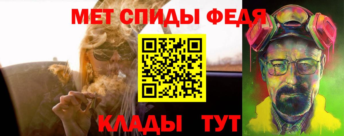 АМФ Розовый Шумерля