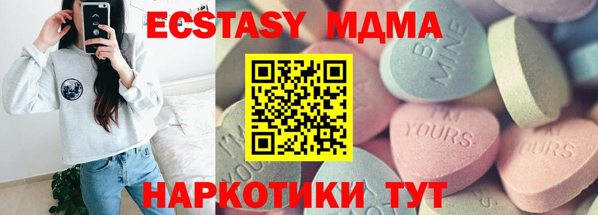 darknet телеграм  Вход с VPN  Экстази 280мг  Шумерля  Ecstasy ешки  ЭКСТАЗИ 