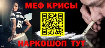 марки lsd Бугуруслан