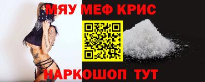 мескалин Бузулук