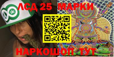 мескалин Бузулук