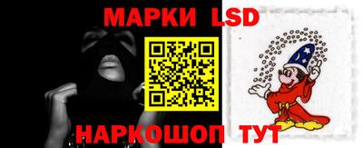 марки lsd Бугуруслан