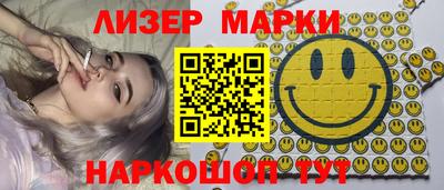 мескалин Бузулук