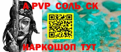 марки lsd Бугуруслан