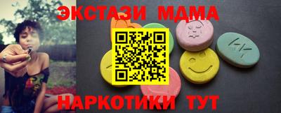 марки lsd Бугуруслан