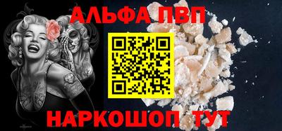 мескалин Бузулук