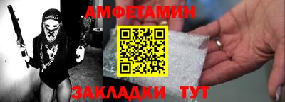 мескалин Бузулук