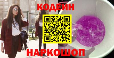 мескалин Бузулук