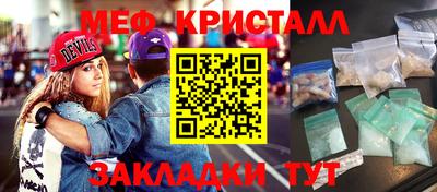 марки lsd Бугуруслан