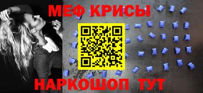 мескалин Бузулук