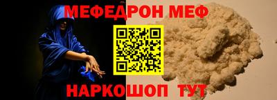 мескалин Бузулук