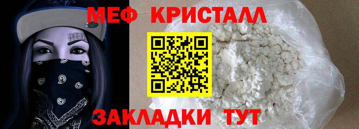blacksprut онион  Мефедрон VHQ  Меф  Мефедрон  Шумерля  Вход с VPN  МЯУ-МЯУ мяу мяу 