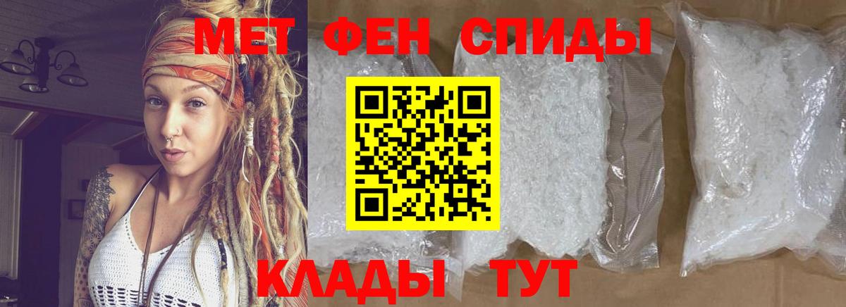 Метамфетамин Декстрометамфетамин 99.9% Шумерля