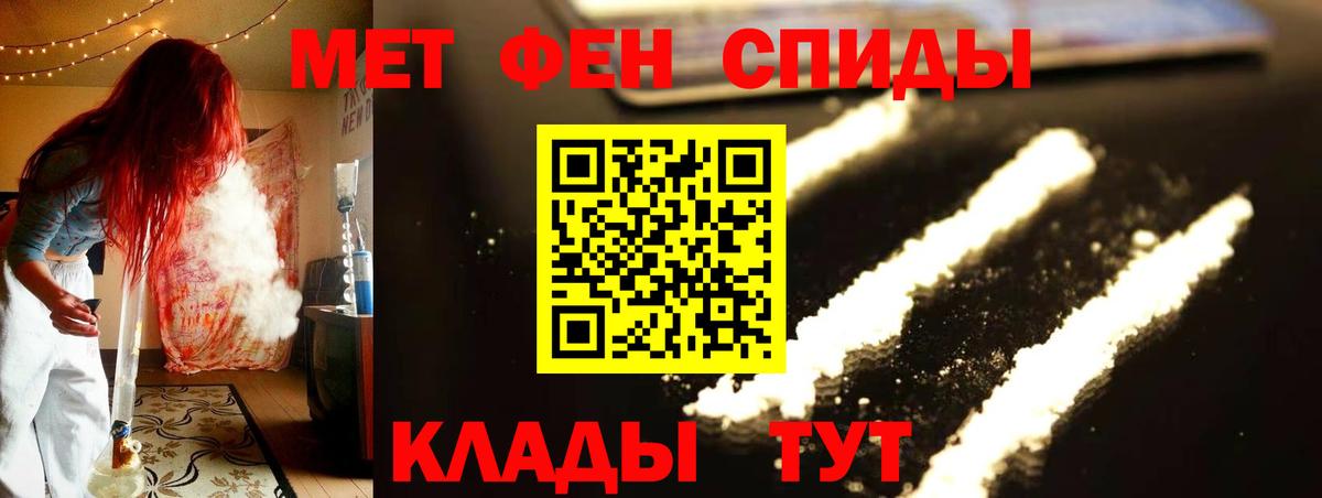 Шумерля  Метамфетамин  Вход с VPN  Метамфетамин витя 