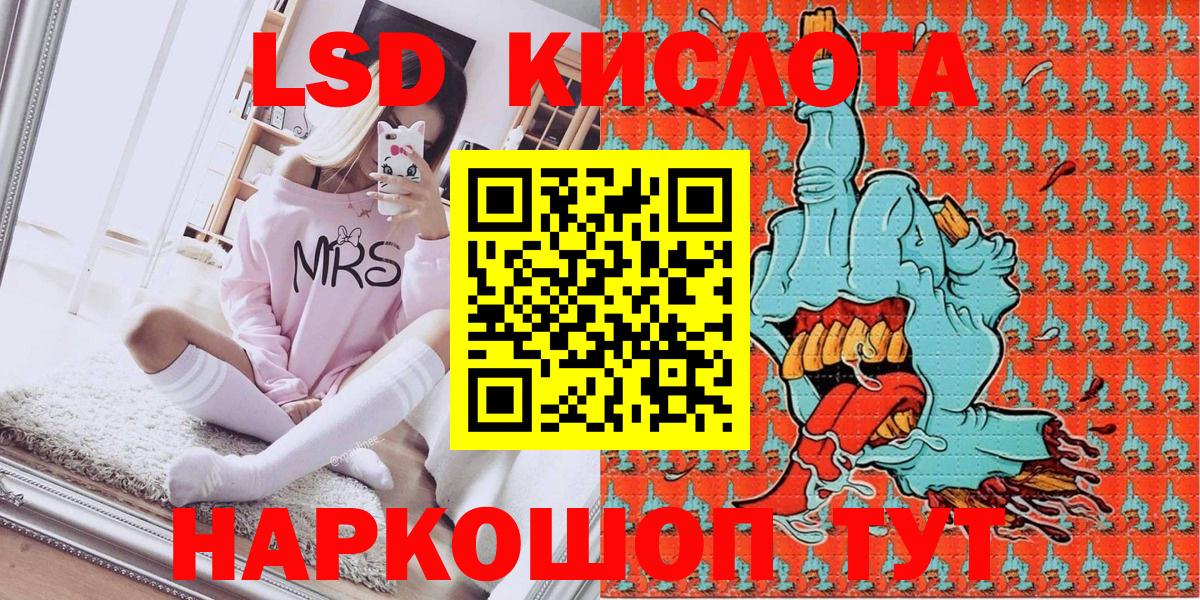 Марки 25I-NBOMe 1,8мг Шумерля